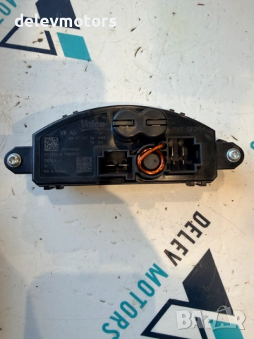 5WA907521 резистор за вентилатор на парно от Skoda Kamiq 1.5 TSI, Двигател DPCA, 150 к.с., 18 000 км, снимка 2 - Части - 53106066