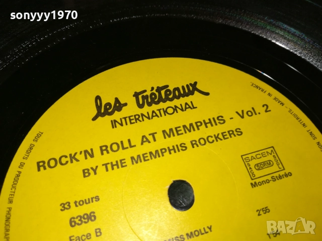 ROCK AT MEMPHIS-MADE IN FRANCE ПЛОЧА ОТ АНГЛИЯ 2110251949, снимка 4 - Грамофонни плочи - 52135217