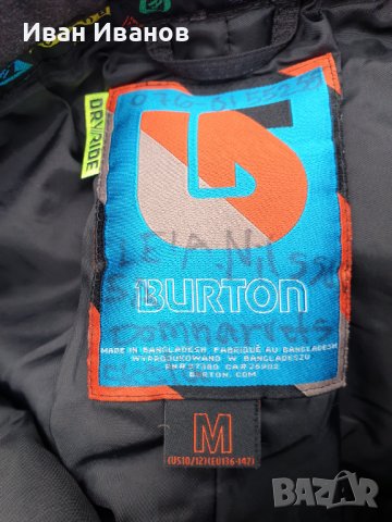 Детски BURTON  DryRide Панталони Ски Сноуборд размер М 136-147, снимка 5 - Други - 38820783