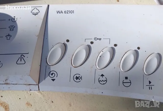 Електромотор за пералня, снимка 3 - Перални - 48663008