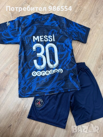 Екип на PSJ Messi размер 164 см, снимка 2 - Футбол - 54155083