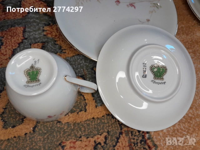 Порцеланов винтидж сервиз, снимка 5 - Сервизи - 52675909