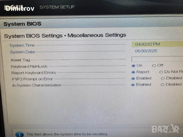 Dell PowerEdge R720 Sever 2xE5-2609 2.4GHz 4GB RAM 6.296TB HDD, снимка 8 - Друга електроника - 50489274