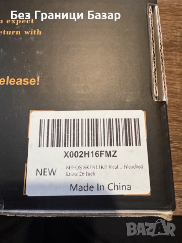 Нова Перука за Парти и Ежедневие, Висококачествена коса за жени прическа, снимка 4 - Аксесоари за коса - 53282787