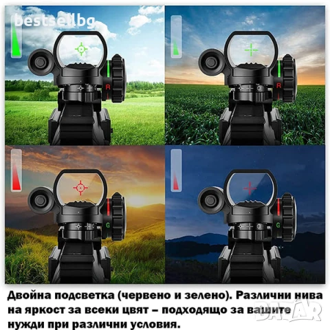 Тактически бързомер мерник с лазерен прицел за еърсофт въздушна пушка пистолет оръжие бързомерец, снимка 4 - Оборудване и аксесоари за оръжия - 51204422