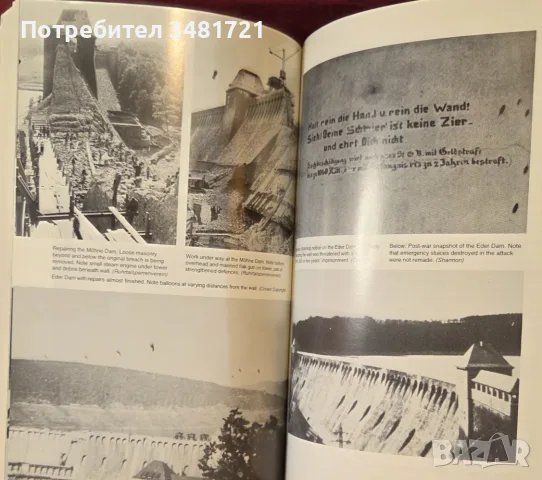 The Dambusters Raid, снимка 14 - История, политика и общество - 55964493