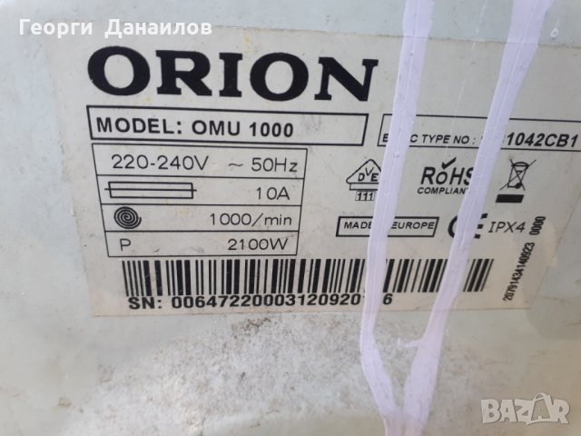 Продавам пералня Orion OMU 1000 НА части , снимка 3 - Перални - 31962811