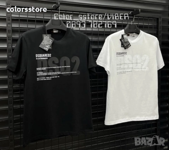 Мъжка тениска Dsquared2 кодIM206