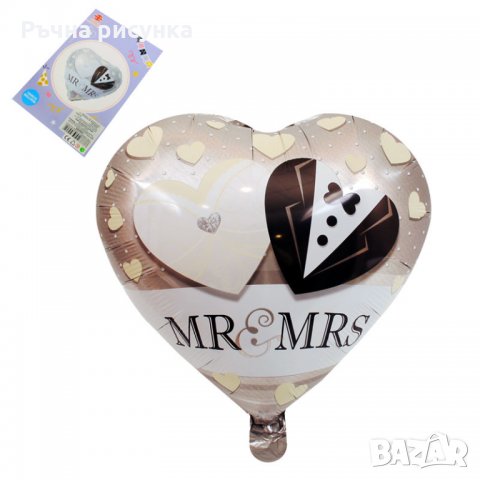 Балон сърце "MR. & MRS" /фолио/