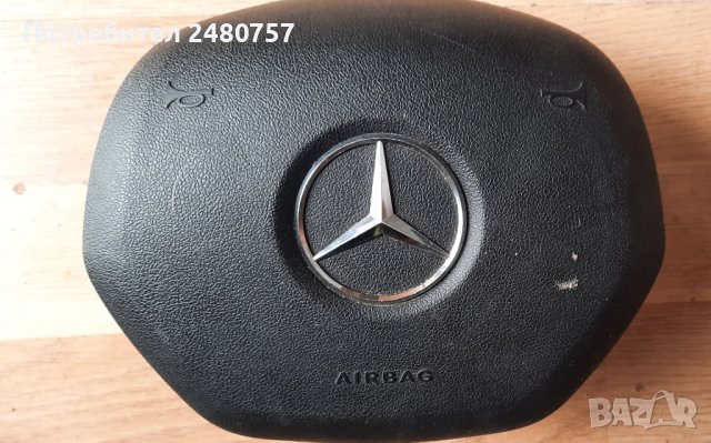 волан с ербег за Мерцедес ML,С 204, снимка 4 - Части - 41734300