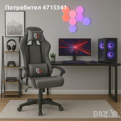 Геймърски стол ергономичен