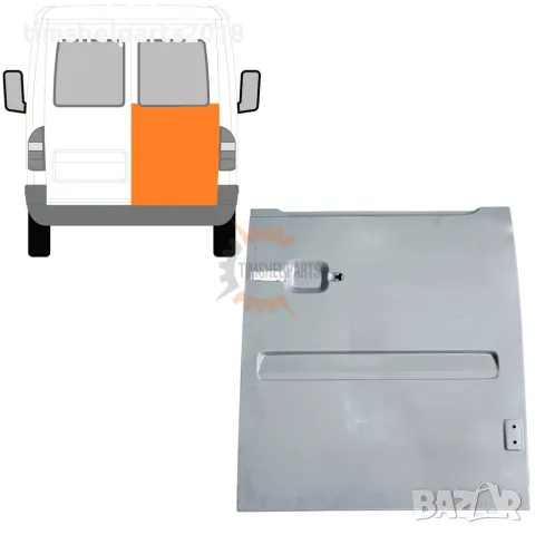 Ремонтен панел Задна Дясна врата за Mercedes Sprinter 901 , VW LT 1995 - 2006