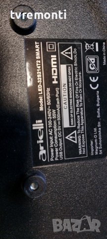 LED подсветка за дисплей LQ315T3HC64за телевизор Arielli модел 32S214T2, снимка 4 - Части и Платки - 39550104