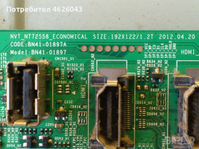 SAMSUNG UE 32EH4003-BN41-01897A-BN44-00554A , снимка 4 - Части и Платки - 52951265