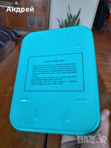 Стар поднос Кока Кола,Coca Cola, снимка 5 - Други ценни предмети - 39372507