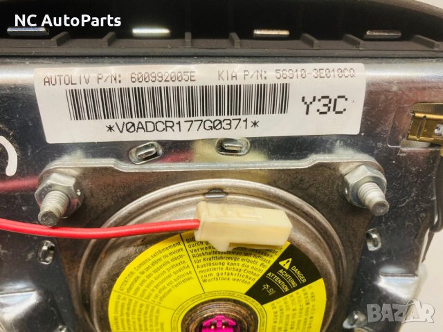 Волан Air Bag за Kia Киа Соренто 569103E010CQ 2005, снимка 7 - Части - 42662969