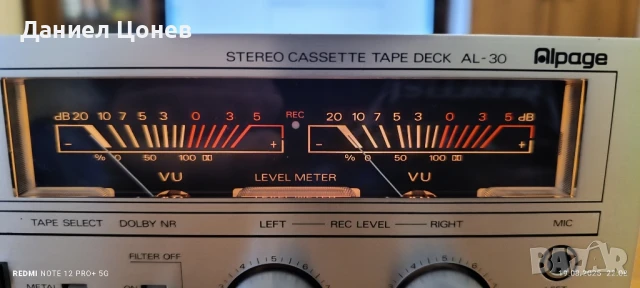 ALPAGE AL 30 / ALPINE /, снимка 5 - Декове - 51425010