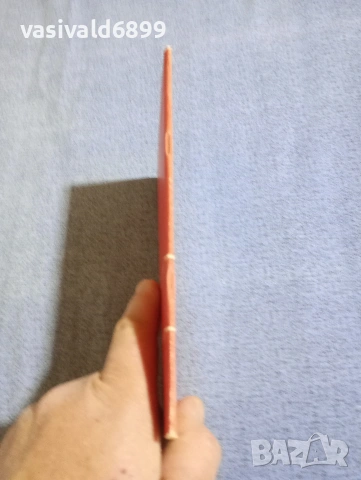 "Ръководство по теория и практика на използването на ЕИМ", снимка 2 - Специализирана литература - 54208222