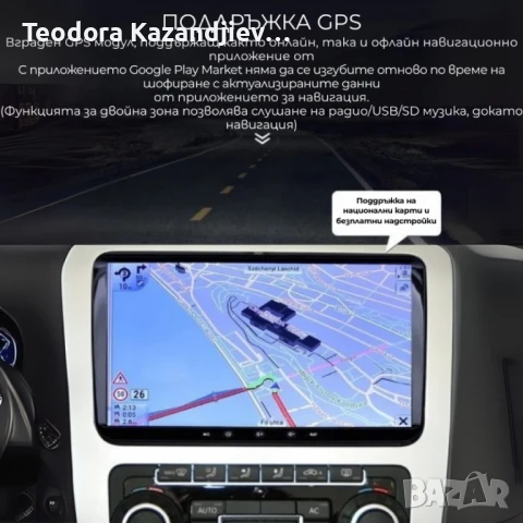 Мултимедия за Volkswagen, Skoda – Android 13, CarPlay, 4GB RAM, 64GB ROM, 8-ядрен процесор, снимка 5 - Аксесоари и консумативи - 51284538