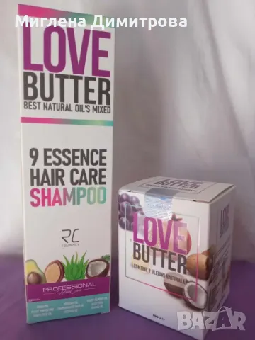Комплект Love butter шампоан + маска - супер храна за косата с 9 масла