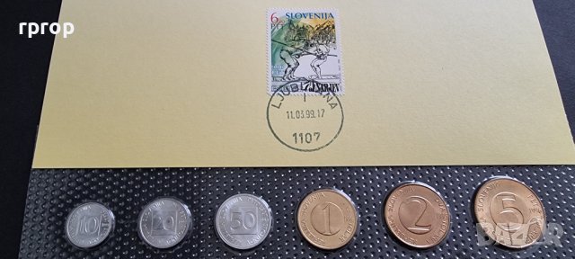 Словения.  10, 20,50 стотинов и 1,2 и 5 толара. UNC. Чисто нови., снимка 2 - Нумизматика и бонистика - 44355168