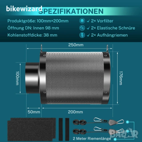 Филтър с активен въглен 100 мм x 200 мм с 38 мм сърцевина и предфилтри за палатки за отглеждане НОВ, снимка 2 - Градинска техника - 53879450
