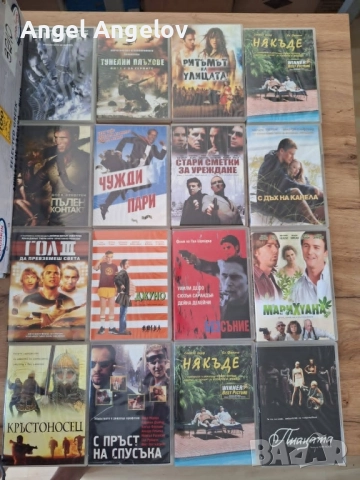 Тандем видео цена 10лв на филм , снимка 17 - DVD филми - 52342337