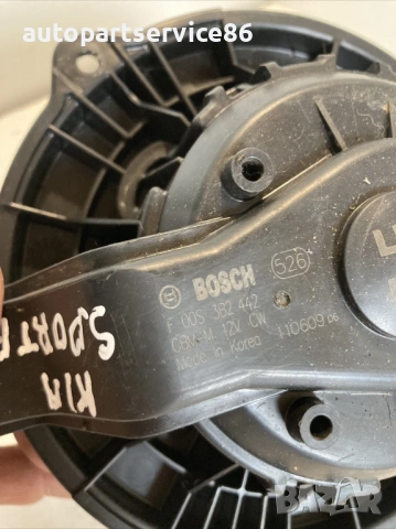 Мотор за вентилатор на отоплителната система за KIA Sportage 1.7 CRDi (2011) F00S3B2442, снимка 2 - Части - 53372647