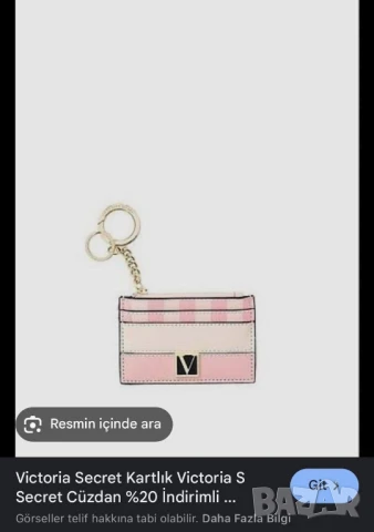 Визитник в кутия victoria's secrets 