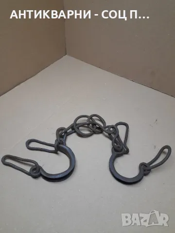 Соц Стари Ковани Букай За Спъване На Животни., снимка 2 - Антикварни и старинни предмети - 48058567