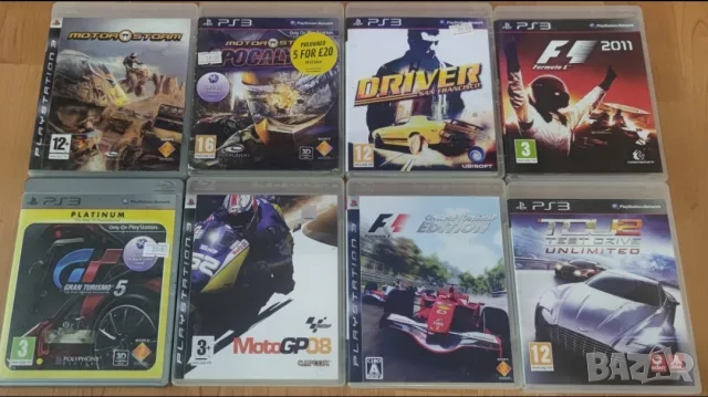 PS3-Игри С Коли