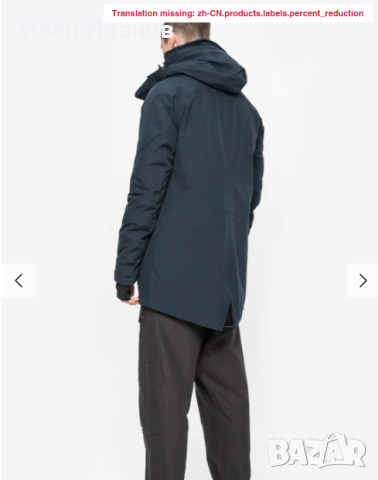 яке / парка Krakatau Dsup Technical Parka размер ХЛ водоустойчиво 16к, снимка 12 - Якета - 44811568