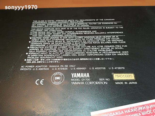 YAMAHA QY700 MUSIC SEQUENCER-MADE IN JAPAN 1405221743, снимка 17 - Ресийвъри, усилватели, смесителни пултове - 36759865
