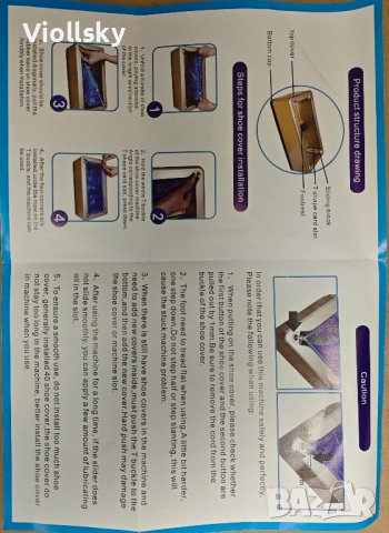 машина за калцуни , снимка 4 - Медицинска апаратура - 52439268