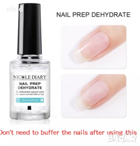 NICOLE DIARY Dehydrator Дехидратор обезмаслител за нокти маникюр