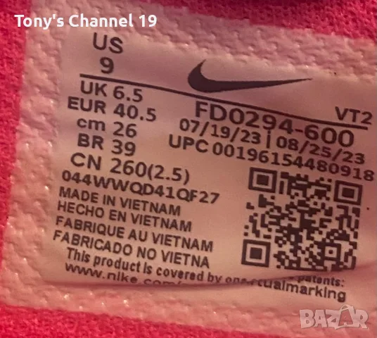 Продавам NIKE air Max, снимка 3 - Маратонки - 56447081