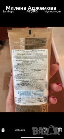 слънцезащита лице тяло, снимка 2 - Козметика за лице - 54309997