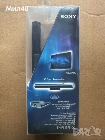 Трансмитер Sony TMR-BR100 за 3D телевизори, снимка 3 - Стойки, 3D очила, аксесоари - 46707600
