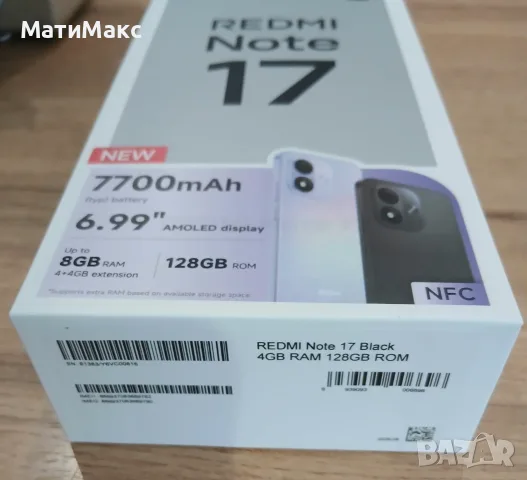 Redmi Note 17 2г ГАРАНЦИЯ, снимка 2 - Xiaomi - 56475870