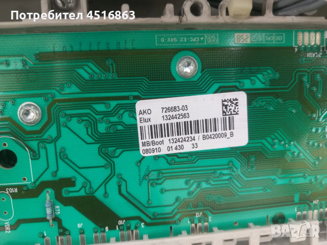 Панел с платка за пералня Electrolux EWF 8040 W, снимка 4 - Перални - 51871506