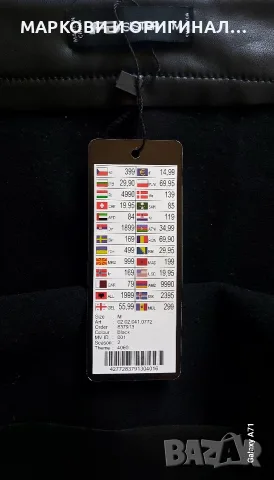 Нова! Кожена пола М р-р., снимка 6 - Поли - 56262866