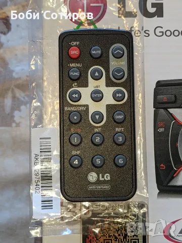 Ново оригинално дистанционно LG AKB72975402 за авторадио LG LCS520IP