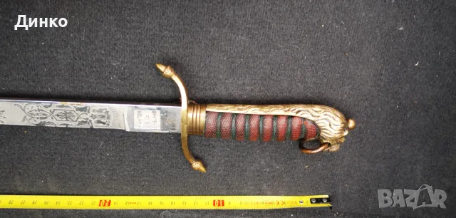 Британски корски кортик, сабя от ПСВ, снимка 13 - Антикварни и старинни предмети - 50329876