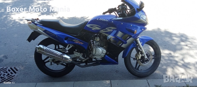 Papaki:Yamaha Crypton,Kawasaki Kaze-R,Honda Innova.Търся мотори Papaki. Предлагам Бартерни сделки , снимка 6 - Мотоциклети и мототехника - 51529933