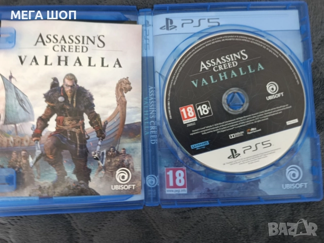 PS5 +7 игри и 2 контролера, снимка 4 - PlayStation конзоли - 52581350