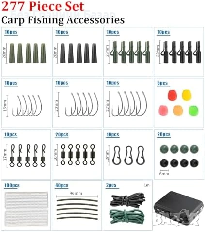 Нова Кутия с риболовни принадлежности 277 части за шаран и пъстърва, снимка 3 - Такъми - 54195241