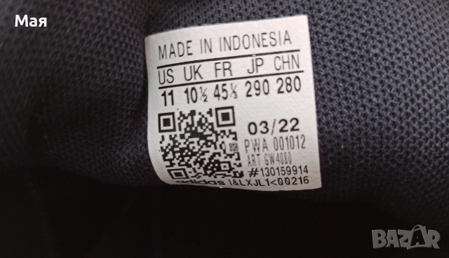 Мъжки маратонки 'Adidas', снимка 2 - Маратонки - 52971228