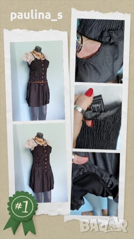 Пет различни броя / Марков сукман , снимка 10 - Сукмани - 50671744