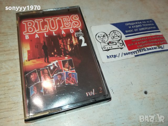 BLUES BALLADS-КАСЕТА 1010231402
