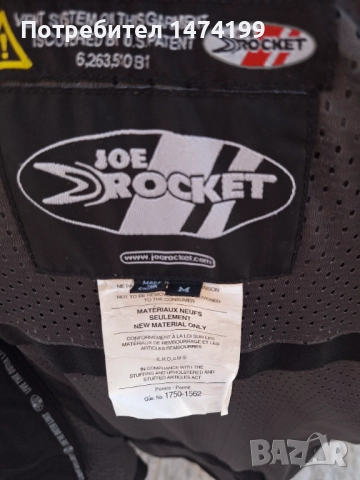 Мото екипировка, размер, М Joe Rocket Ballistic 5.0, снимка 7 - Спортна екипировка - 51627873